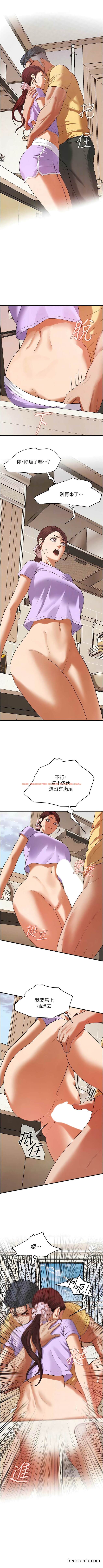 查看漫画街頭幹架王 - 第27話-不管怎樣我都要做到底 - www.tymanga.com中的1472030图片