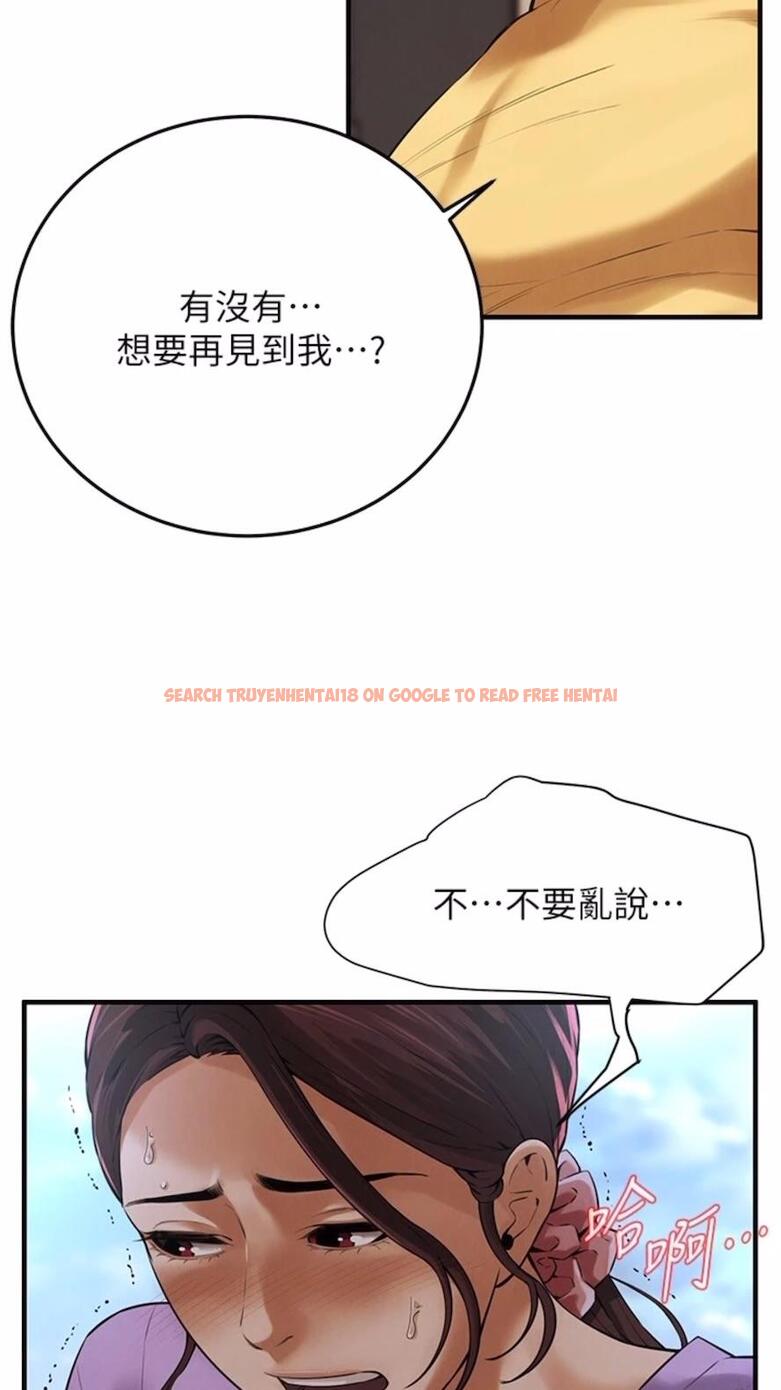 查看漫画街頭幹架王 - 第28話-嫂子妳高潮了吧？ - www.tymanga.com中的1476885图片