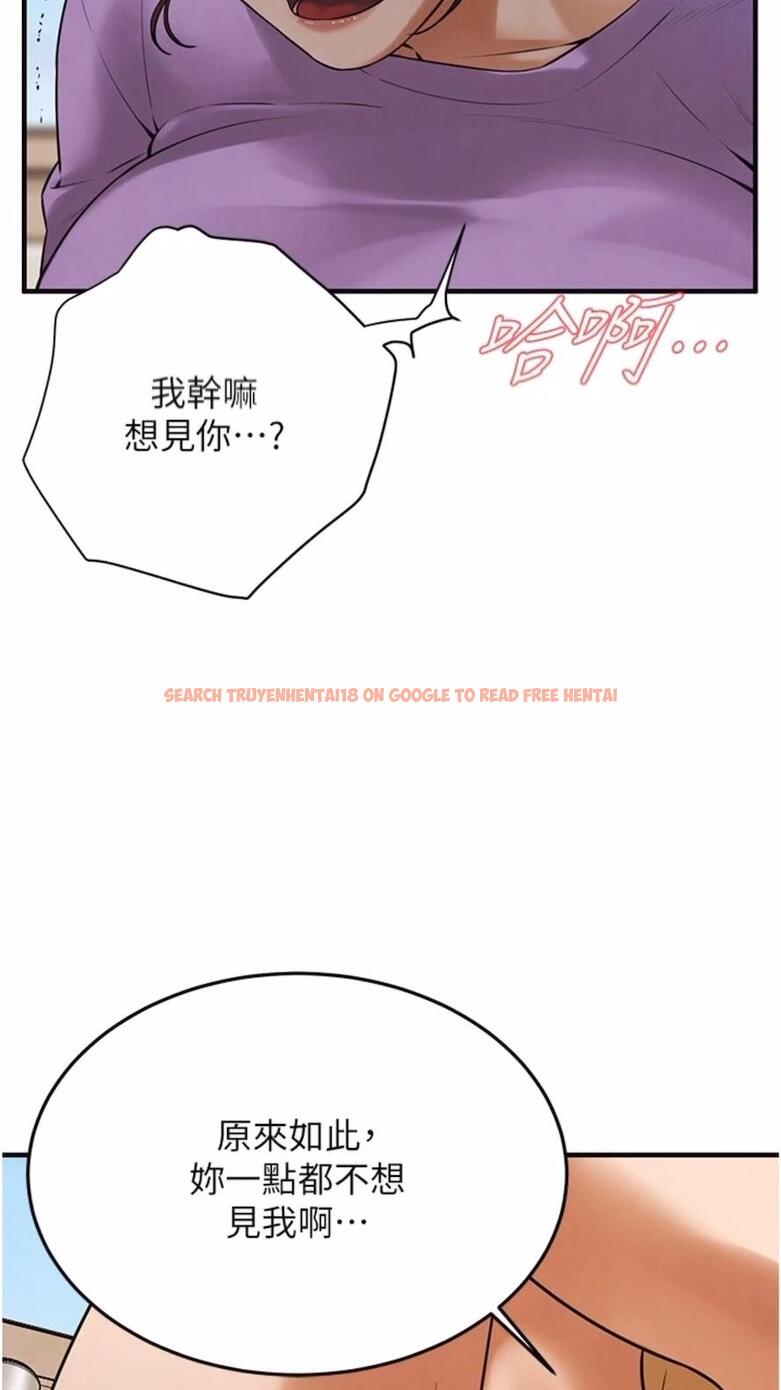 查看漫画街頭幹架王 - 第28話-嫂子妳高潮了吧？ - www.tymanga.com中的1476886图片