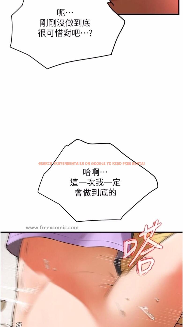 查看漫画街頭幹架王 - 第28話-嫂子妳高潮了吧？ - www.tymanga.com中的1476893图片