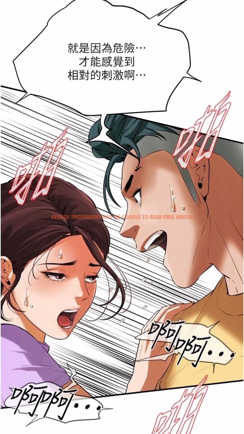 查看漫画街頭幹架王 - 第28話-嫂子妳高潮了吧？ - www.tymanga.com中的1476896图片