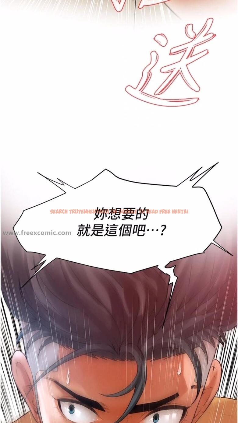 查看漫画街頭幹架王 - 第28話-嫂子妳高潮了吧？ - www.tymanga.com中的1476899图片