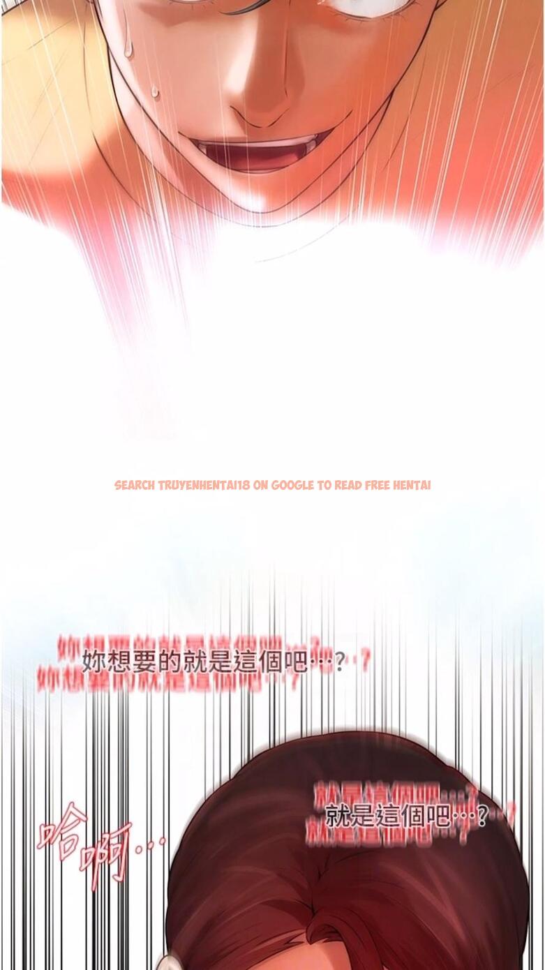 查看漫画街頭幹架王 - 第28話-嫂子妳高潮了吧？ - www.tymanga.com中的1476900图片