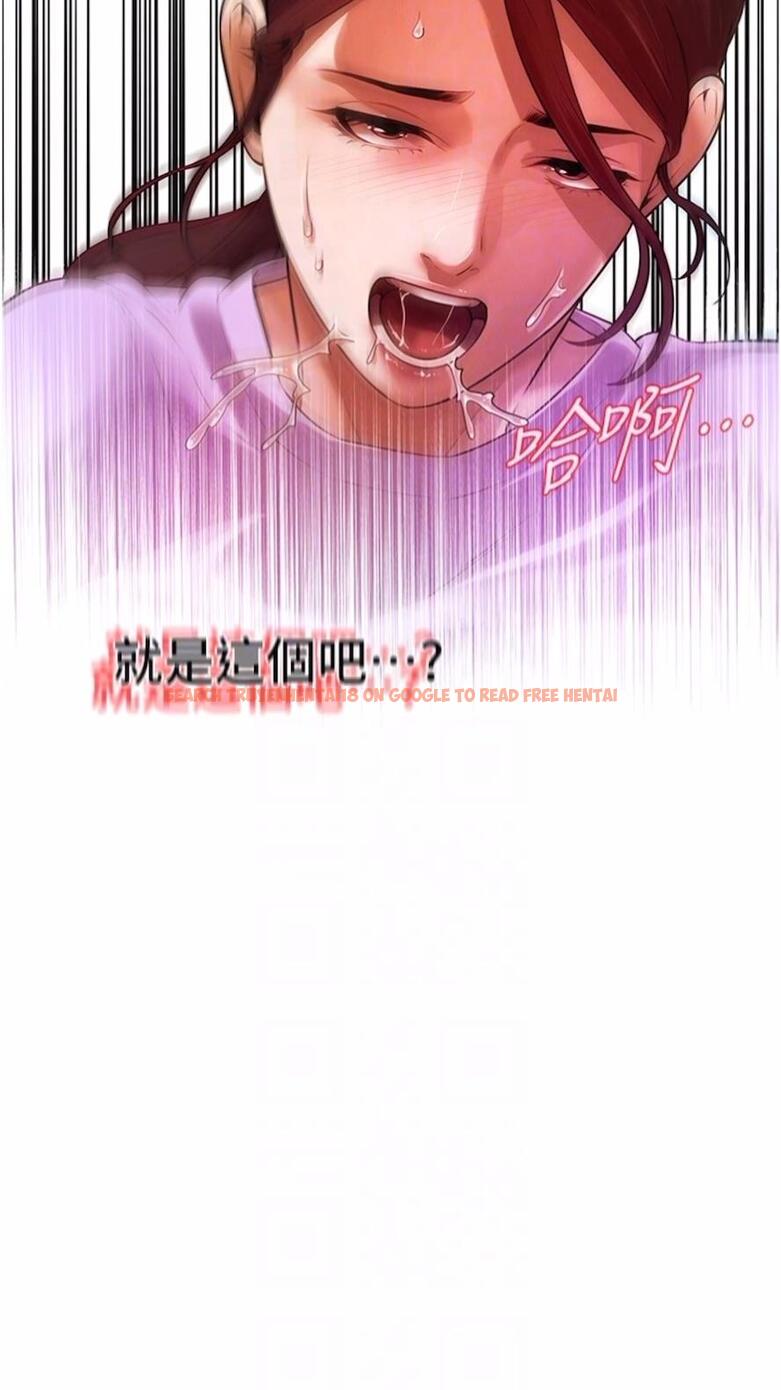 查看漫画街頭幹架王 - 第28話-嫂子妳高潮了吧？ - www.tymanga.com中的1476901图片