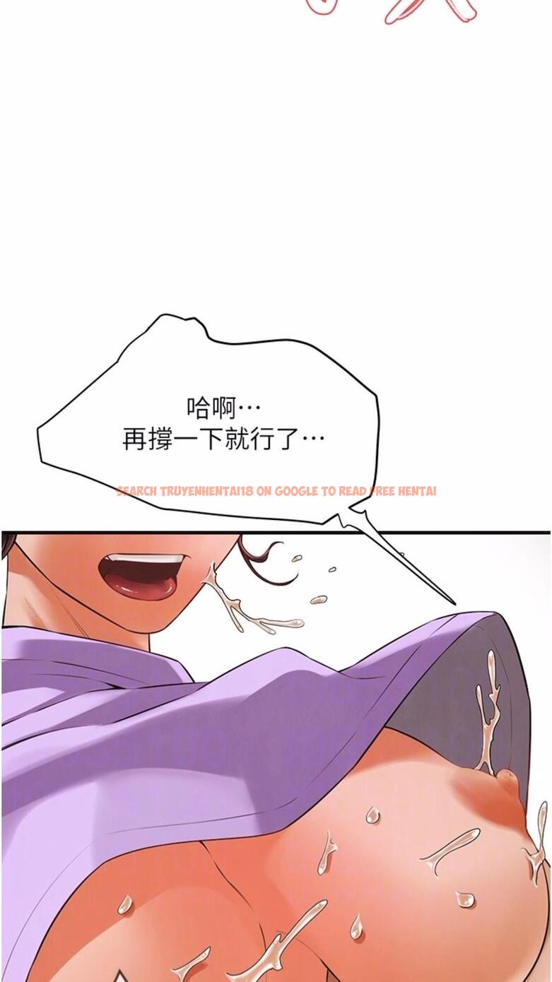 查看漫画街頭幹架王 - 第28話-嫂子妳高潮了吧？ - www.tymanga.com中的1476903图片