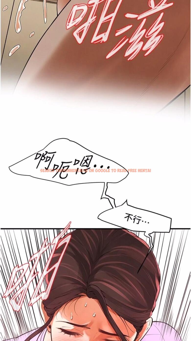 查看漫画街頭幹架王 - 第28話-嫂子妳高潮了吧？ - www.tymanga.com中的1476907图片
