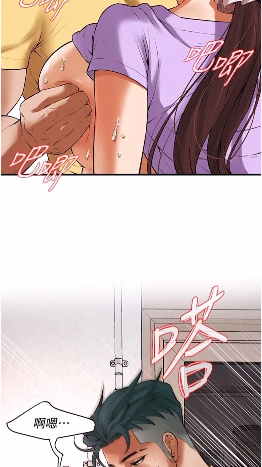 查看漫画街頭幹架王 - 第28話-嫂子妳高潮了吧？ - www.tymanga.com中的1476909图片