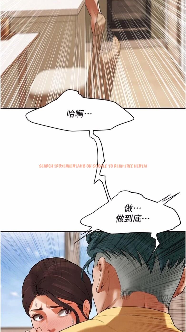 查看漫画街頭幹架王 - 第28話-嫂子妳高潮了吧？ - www.tymanga.com中的1476916图片