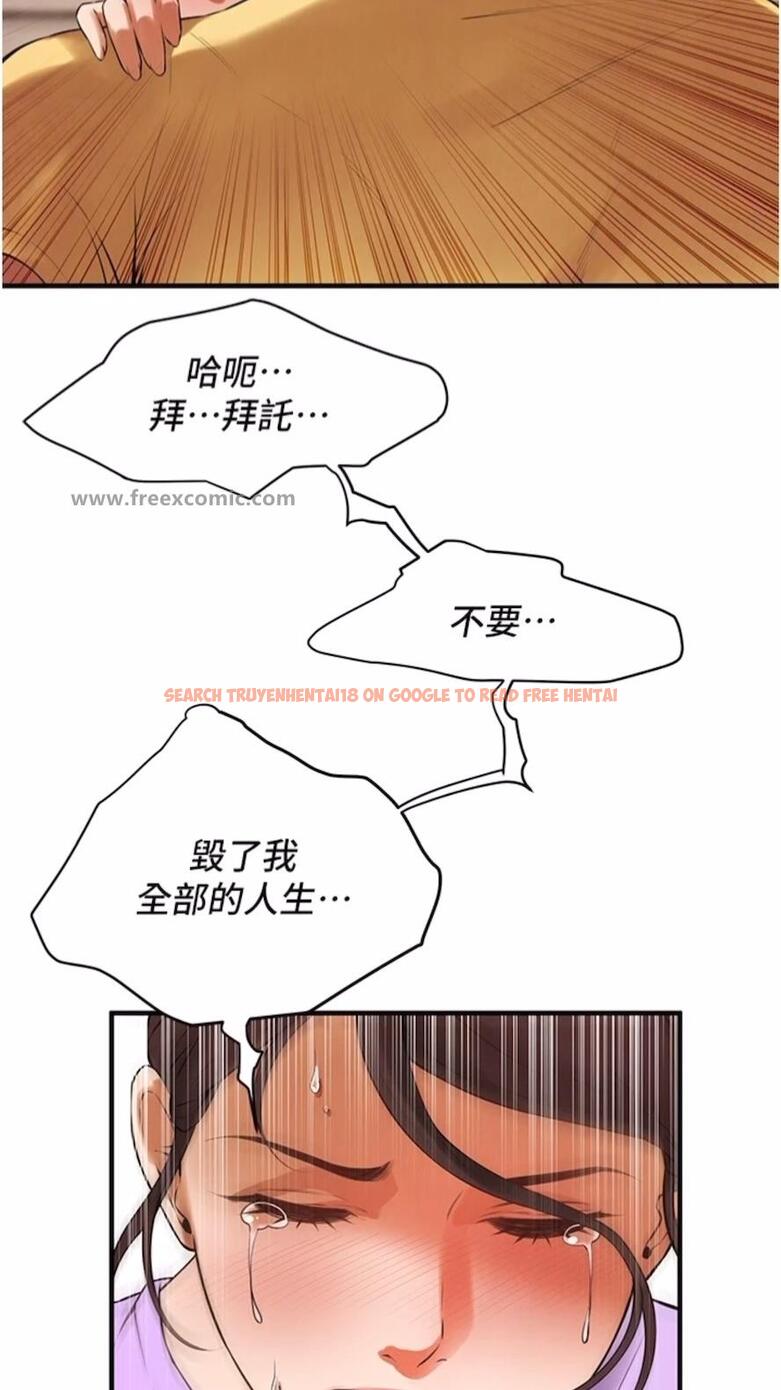 查看漫画街頭幹架王 - 第28話-嫂子妳高潮了吧？ - www.tymanga.com中的1476917图片