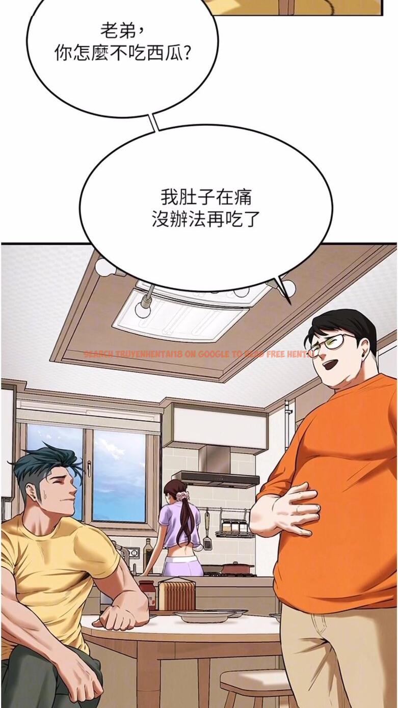 查看漫画街頭幹架王 - 第28話-嫂子妳高潮了吧？ - www.tymanga.com中的1476925图片