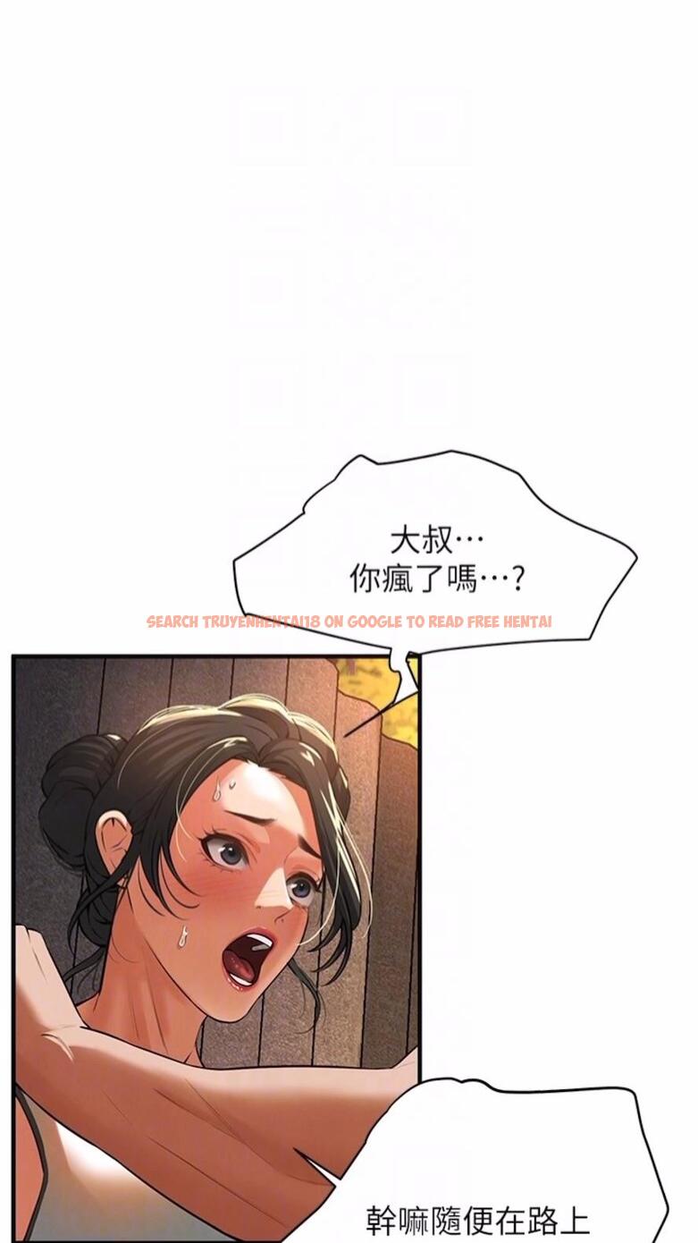 查看漫画街頭幹架王 - 第28話-嫂子妳高潮了吧？ - www.tymanga.com中的1476939图片