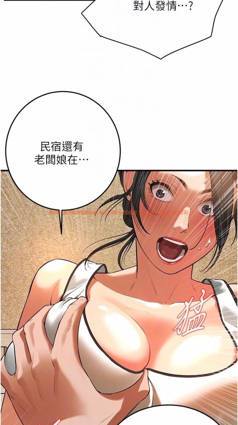 查看漫画街頭幹架王 - 第28話-嫂子妳高潮了吧？ - www.tymanga.com中的1476940图片