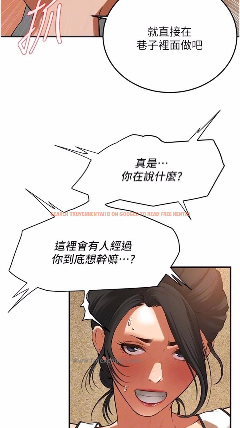 查看漫画街頭幹架王 - 第28話-嫂子妳高潮了吧？ - www.tymanga.com中的1476941图片