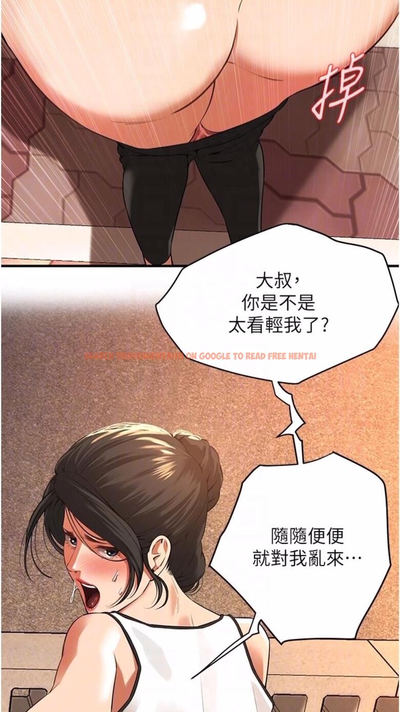 查看漫画街頭幹架王 - 第28話-嫂子妳高潮了吧？ - www.tymanga.com中的1476946图片