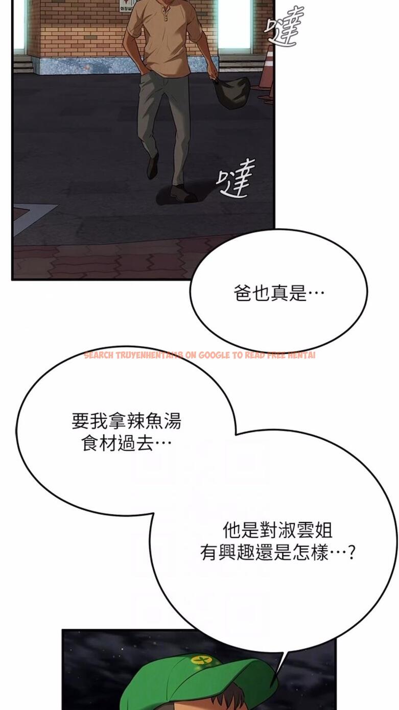 查看漫画街頭幹架王 - 第28話-嫂子妳高潮了吧？ - www.tymanga.com中的1476950图片