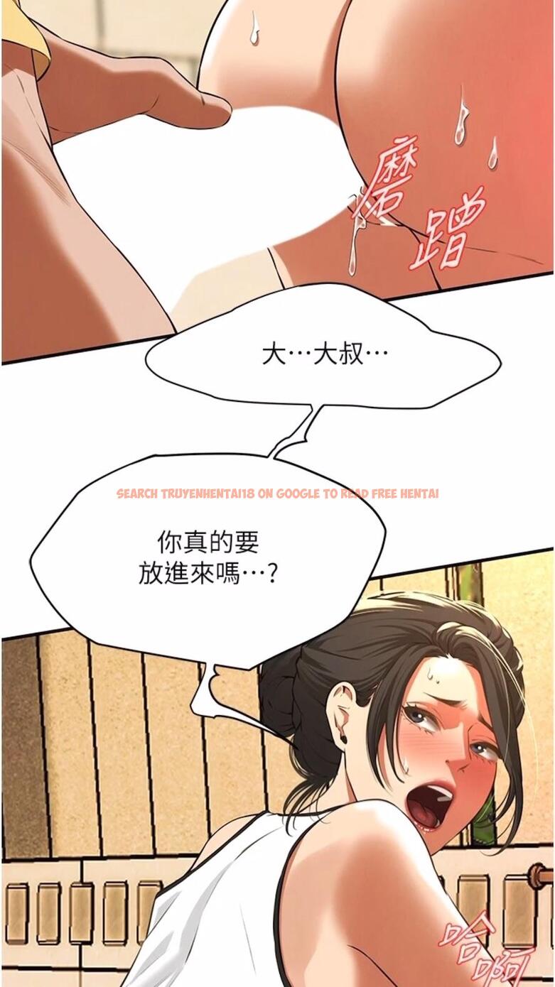 查看漫画街頭幹架王 - 第28話-嫂子妳高潮了吧？ - www.tymanga.com中的1476954图片