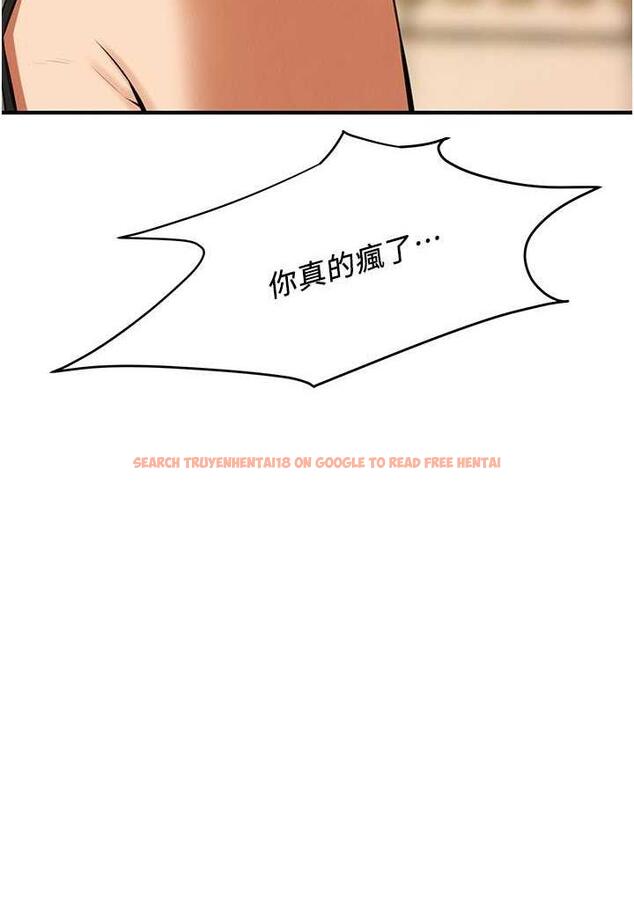 查看漫画街頭幹架王 - 第29話-一插進去就有反應了 - www.tymanga.com中的1484226图片