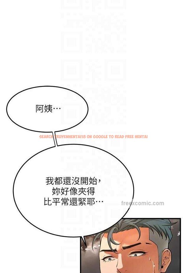 查看漫画街頭幹架王 - 第29話-一插進去就有反應了 - www.tymanga.com中的1484237图片