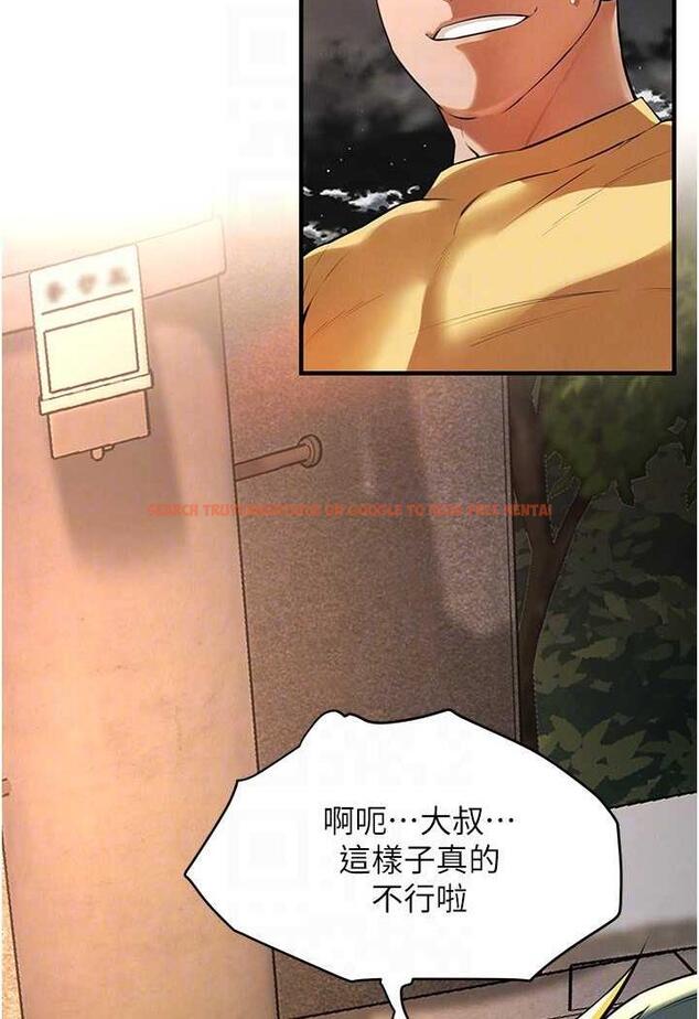查看漫画街頭幹架王 - 第29話-一插進去就有反應了 - www.tymanga.com中的1484238图片