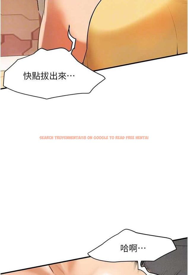 查看漫画街頭幹架王 - 第29話-一插進去就有反應了 - www.tymanga.com中的1484240图片