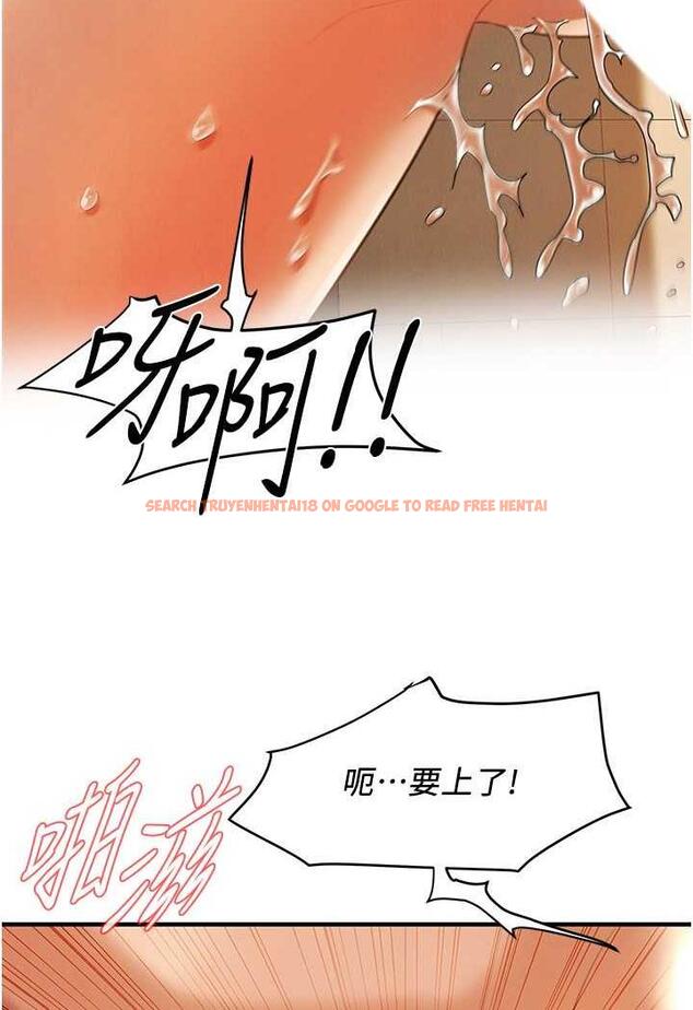 查看漫画街頭幹架王 - 第29話-一插進去就有反應了 - www.tymanga.com中的1484246图片