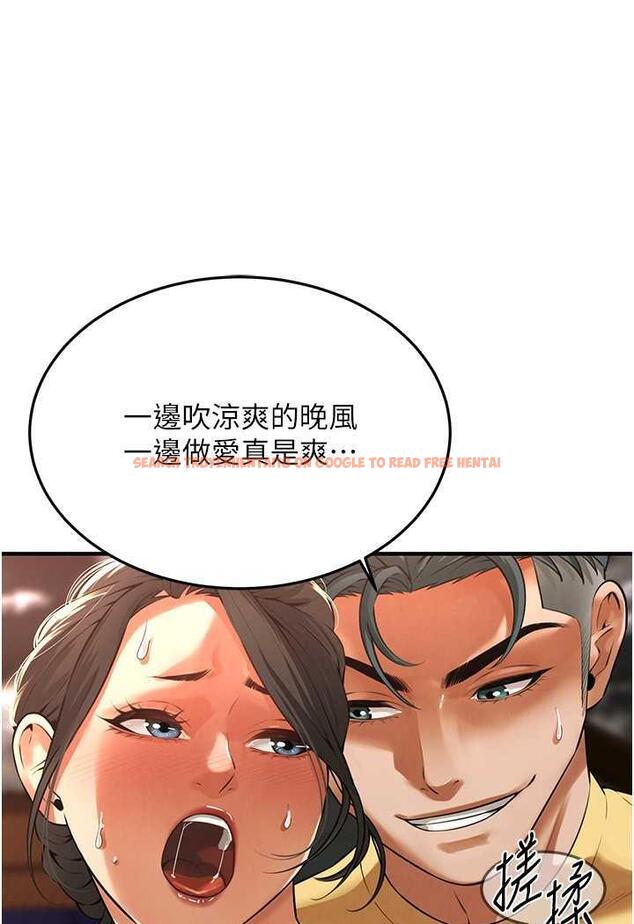 查看漫画街頭幹架王 - 第29話-一插進去就有反應了 - www.tymanga.com中的1484258图片
