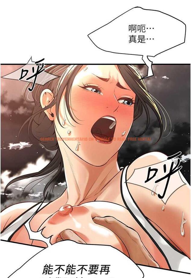 查看漫画街頭幹架王 - 第29話-一插進去就有反應了 - www.tymanga.com中的1484262图片