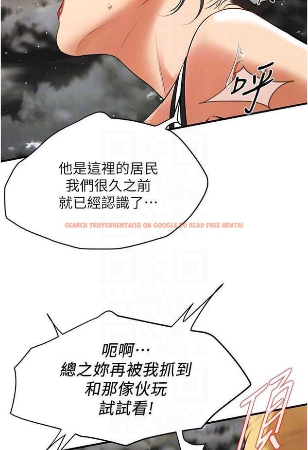 查看漫画街頭幹架王 - 第29話-一插進去就有反應了 - www.tymanga.com中的1484266图片
