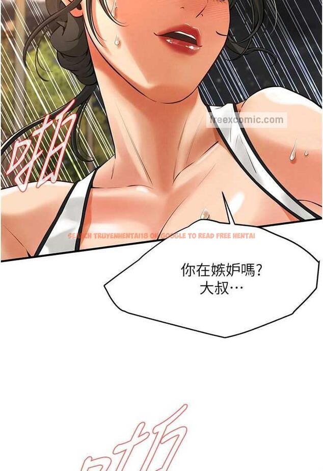 查看漫画街頭幹架王 - 第29話-一插進去就有反應了 - www.tymanga.com中的1484269图片
