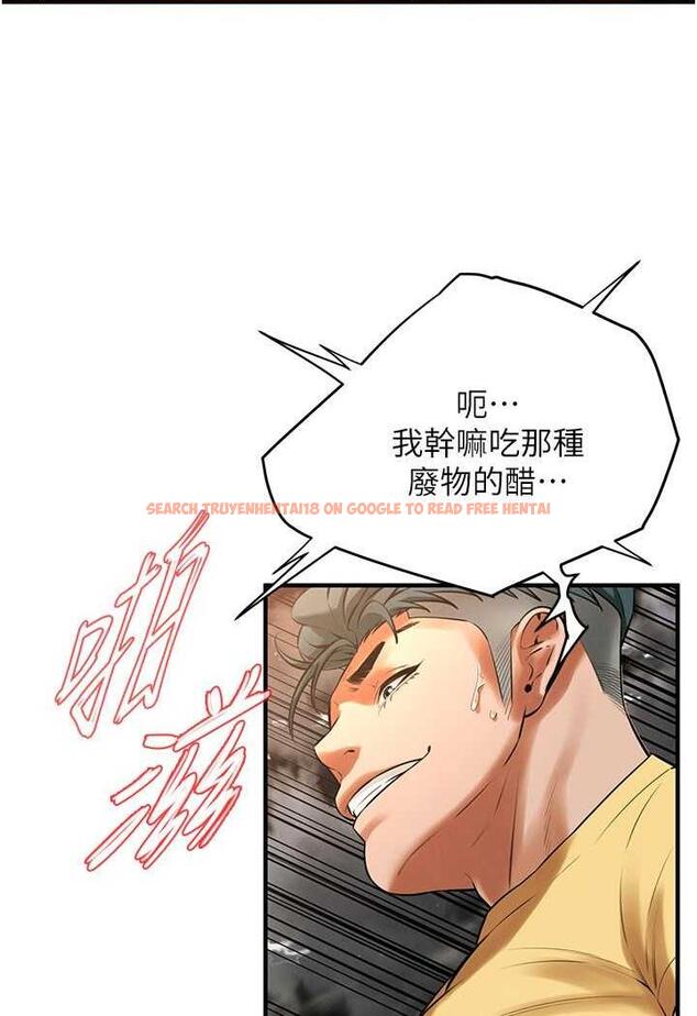 查看漫画街頭幹架王 - 第29話-一插進去就有反應了 - www.tymanga.com中的1484271图片