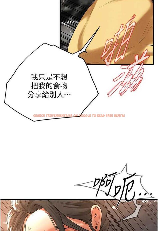 查看漫画街頭幹架王 - 第29話-一插進去就有反應了 - www.tymanga.com中的1484272图片