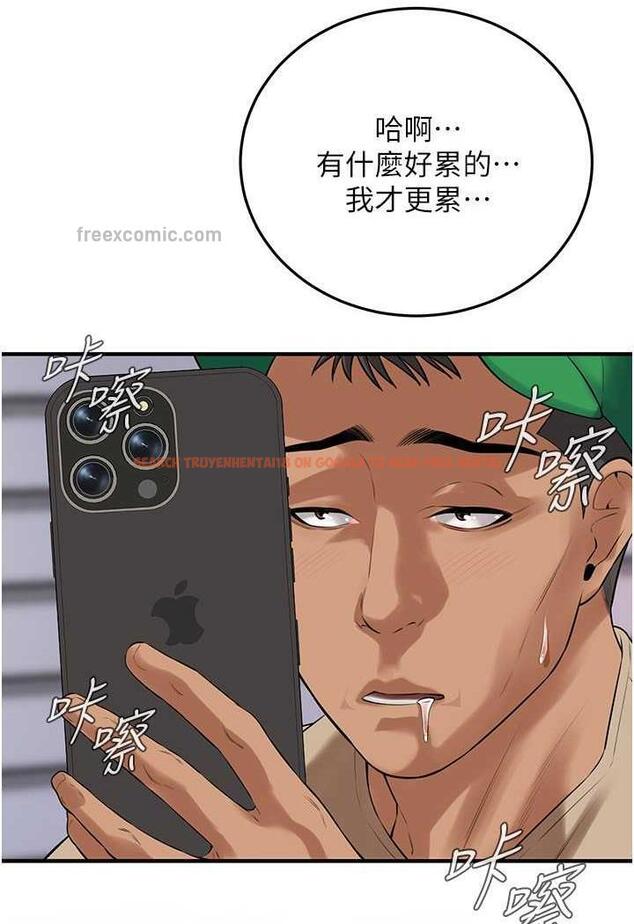 查看漫画街頭幹架王 - 第29話-一插進去就有反應了 - www.tymanga.com中的1484283图片