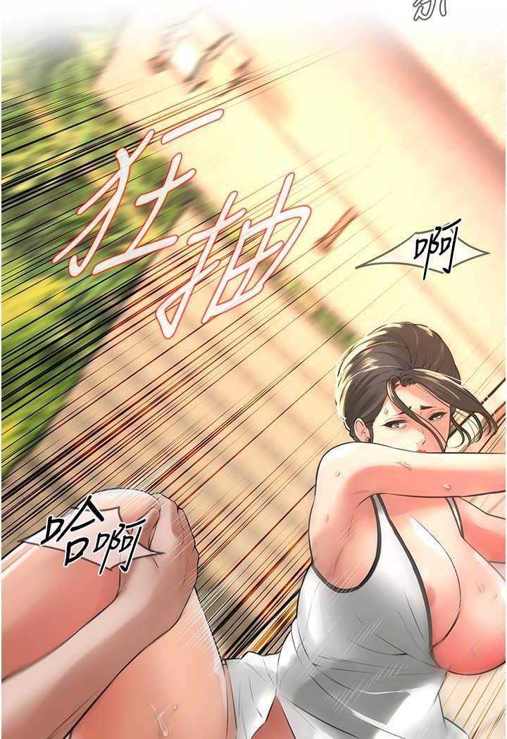 查看漫画街頭幹架王 - 第29話-一插進去就有反應了 - www.tymanga.com中的1484284图片