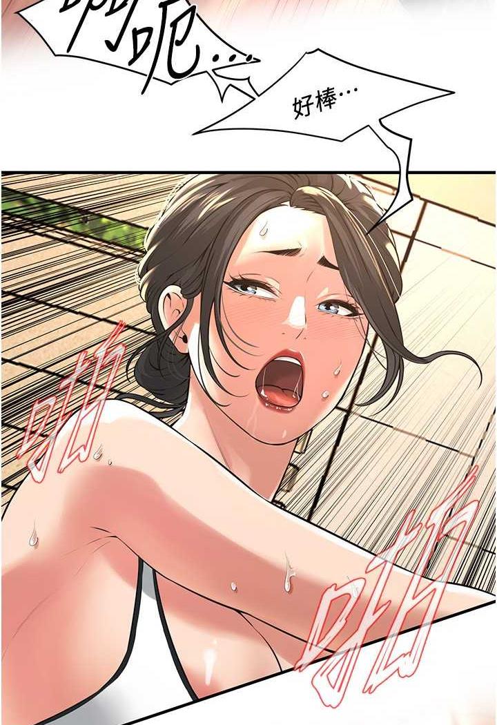 查看漫画街頭幹架王 - 第29話-一插進去就有反應了 - www.tymanga.com中的1484286图片