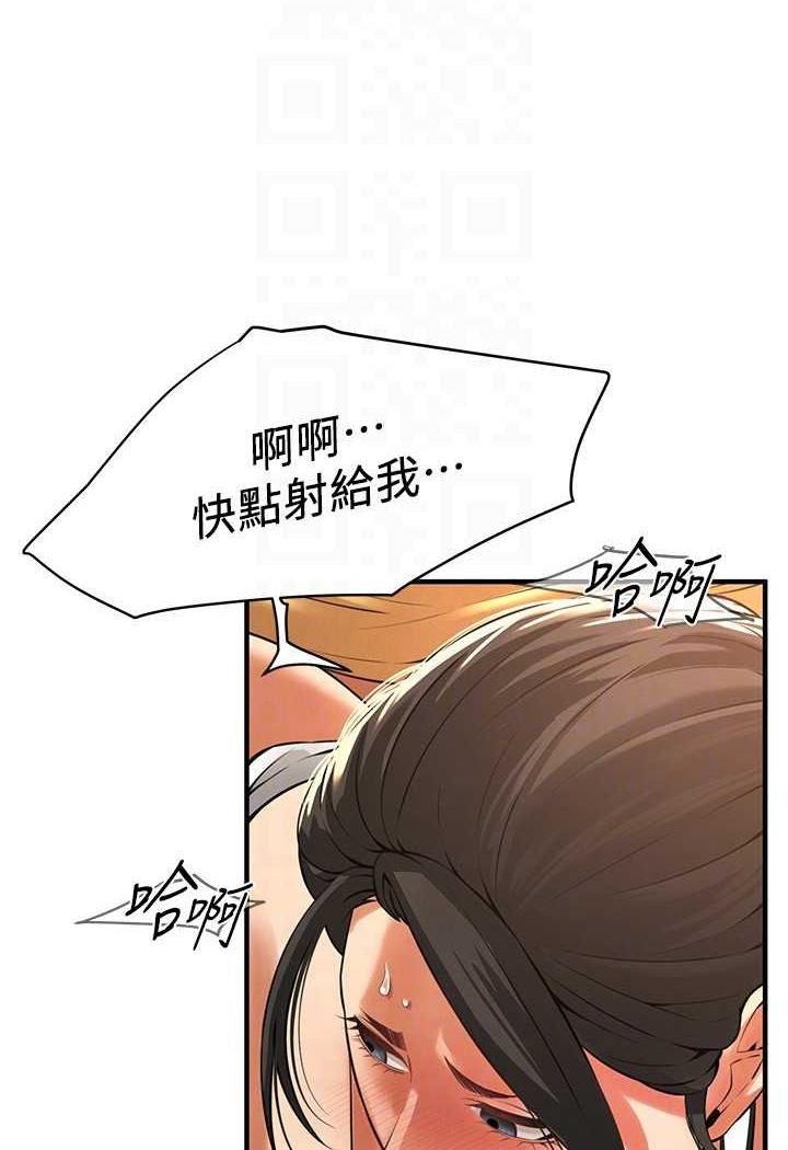 查看漫画街頭幹架王 - 第29話-一插進去就有反應了 - www.tymanga.com中的1484294图片