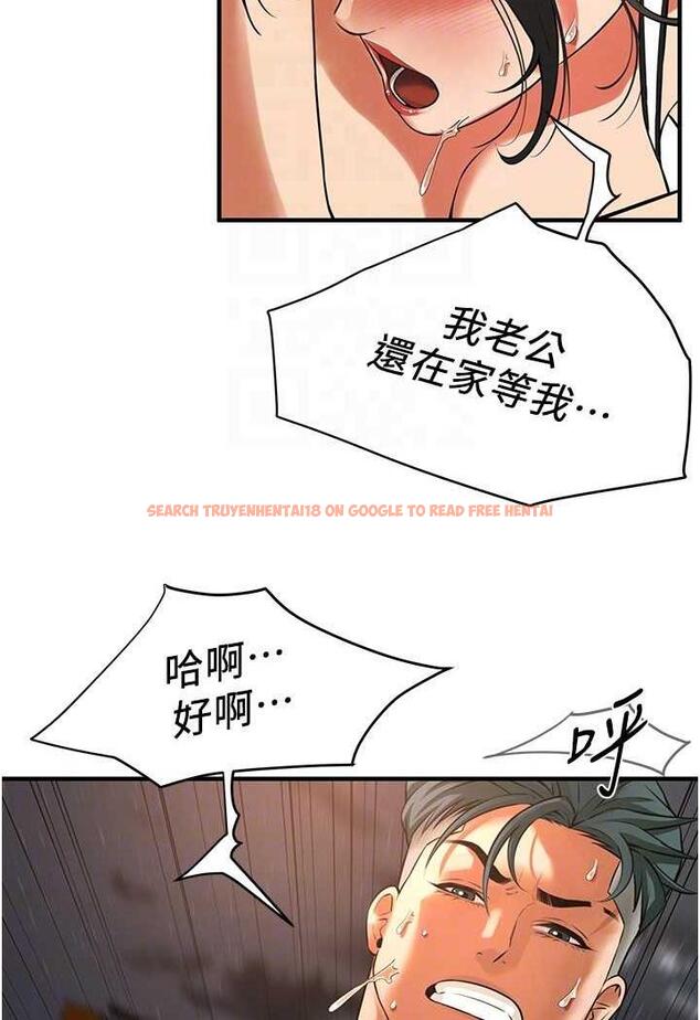 查看漫画街頭幹架王 - 第29話-一插進去就有反應了 - www.tymanga.com中的1484295图片