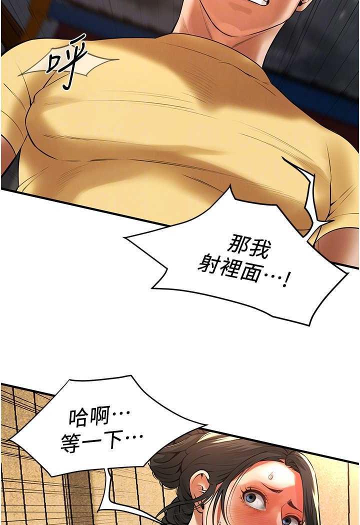 查看漫画街頭幹架王 - 第29話-一插進去就有反應了 - www.tymanga.com中的1484296图片