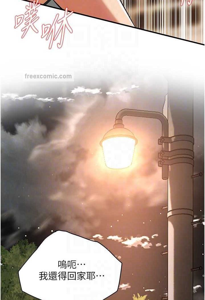 查看漫画街頭幹架王 - 第29話-一插進去就有反應了 - www.tymanga.com中的1484301图片