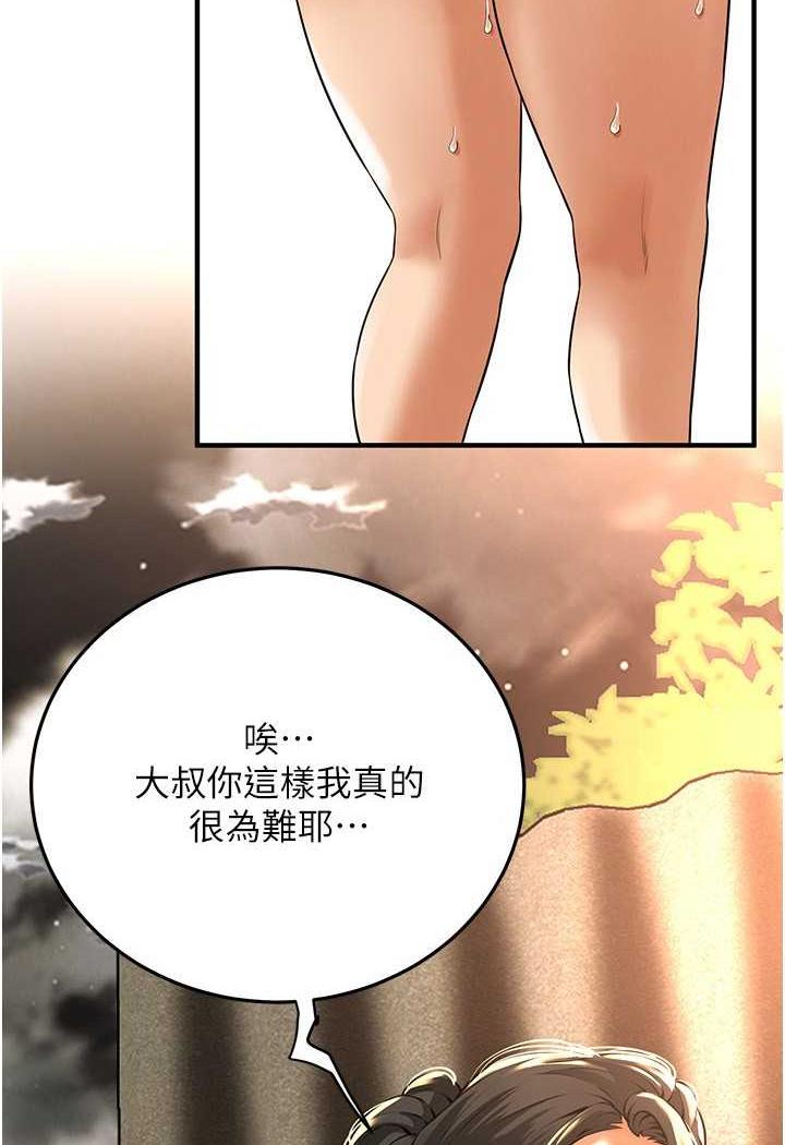 查看漫画街頭幹架王 - 第29話-一插進去就有反應了 - www.tymanga.com中的1484306图片