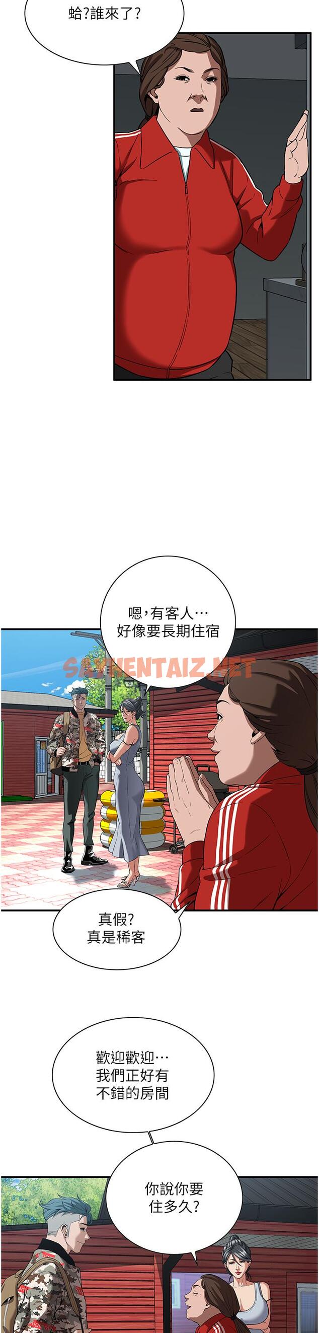 查看漫画街頭幹架王 - 第3話-享受被意淫的人妻 - tymanga.com中的1293453图片