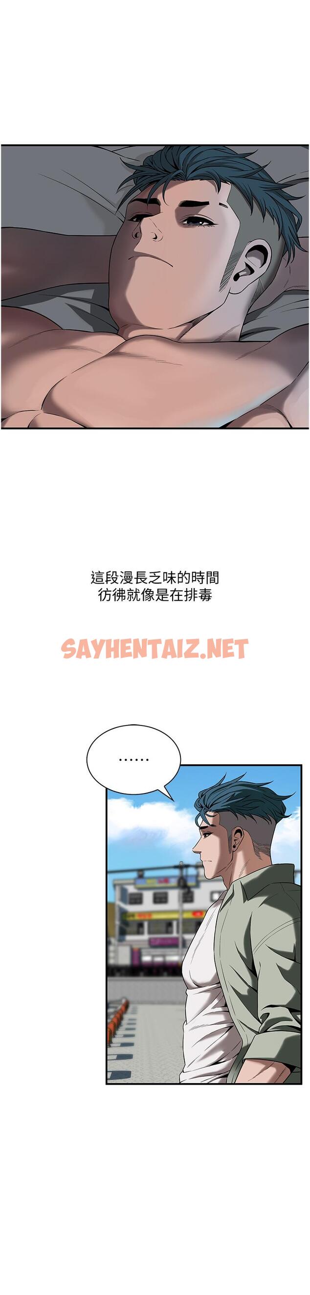 查看漫画街頭幹架王 - 第3話-享受被意淫的人妻 - tymanga.com中的1293460图片