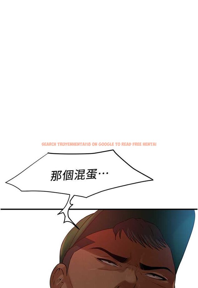 查看漫画街頭幹架王 - 第30話-大姐也和我來一發吧 - www.tymanga.com中的1506672图片