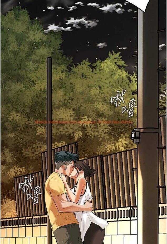 查看漫画街頭幹架王 - 第30話-大姐也和我來一發吧 - www.tymanga.com中的1506674图片