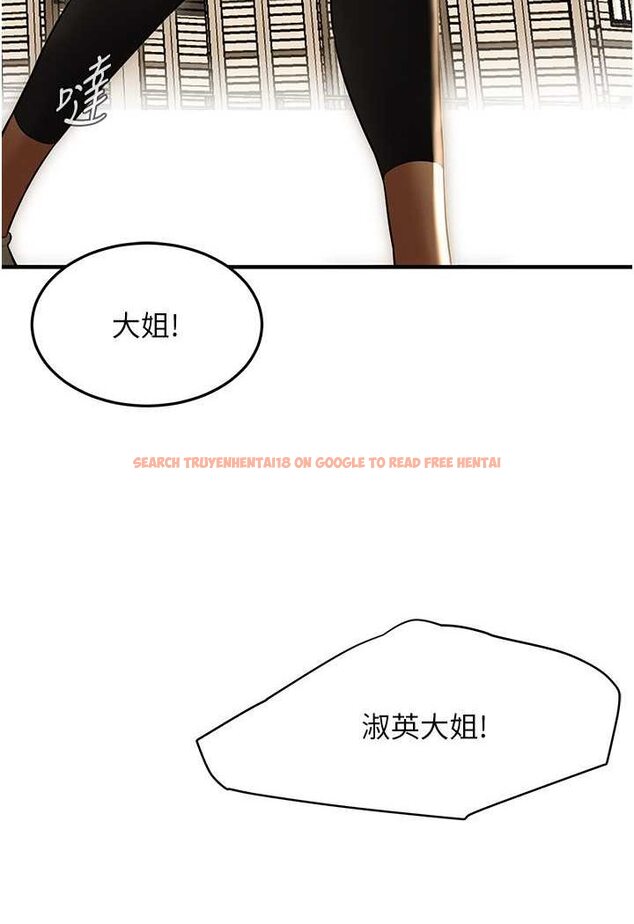 查看漫画街頭幹架王 - 第30話-大姐也和我來一發吧 - www.tymanga.com中的1506683图片