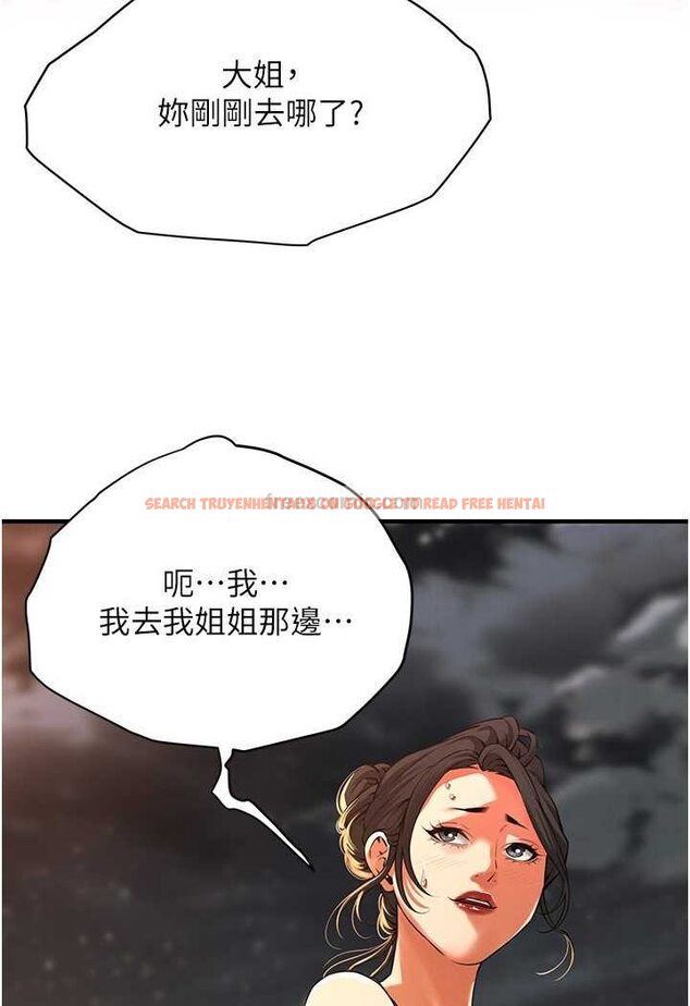 查看漫画街頭幹架王 - 第30話-大姐也和我來一發吧 - www.tymanga.com中的1506689图片