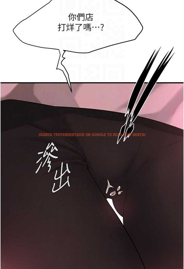 查看漫画街頭幹架王 - 第30話-大姐也和我來一發吧 - www.tymanga.com中的1506691图片