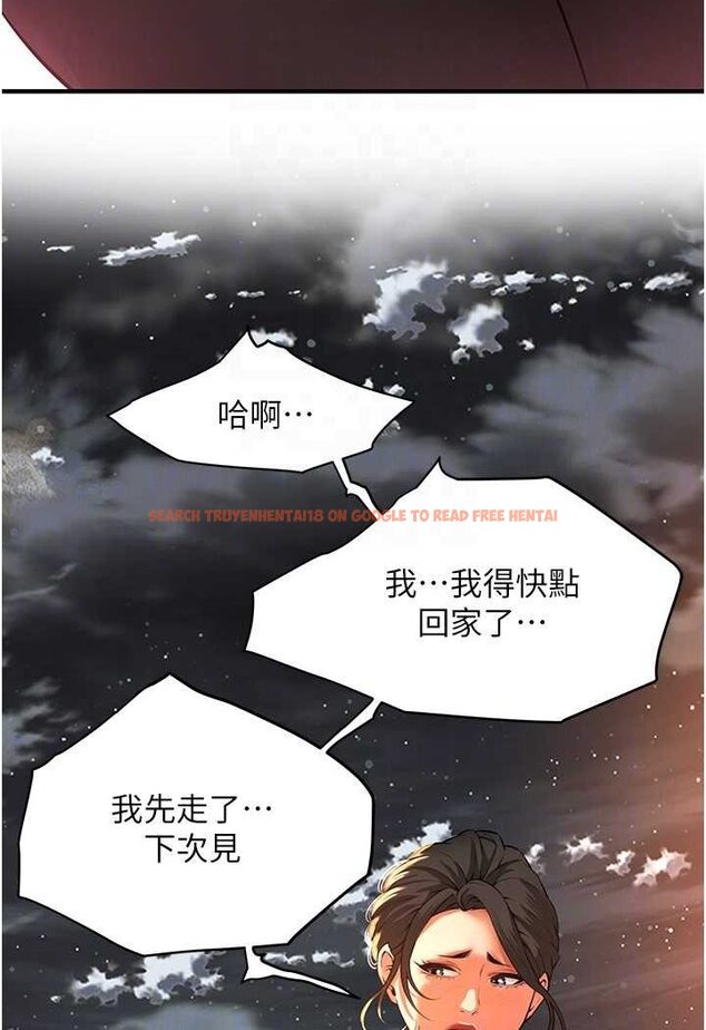 查看漫画街頭幹架王 - 第30話-大姐也和我來一發吧 - www.tymanga.com中的1506692图片