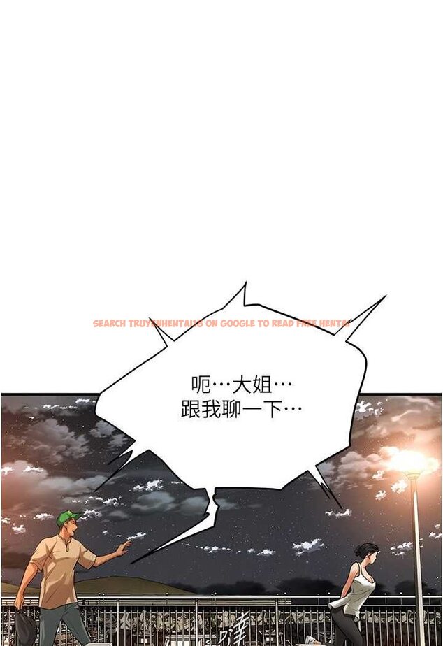 查看漫画街頭幹架王 - 第30話-大姐也和我來一發吧 - www.tymanga.com中的1506694图片