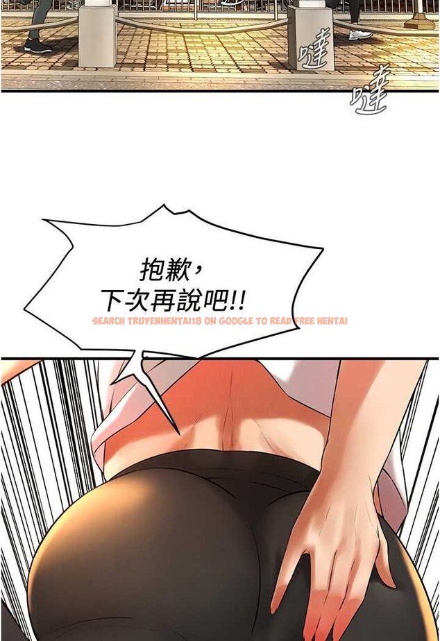 查看漫画街頭幹架王 - 第30話-大姐也和我來一發吧 - www.tymanga.com中的1506695图片