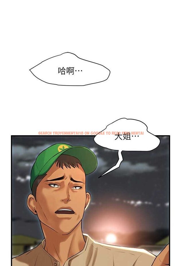 查看漫画街頭幹架王 - 第30話-大姐也和我來一發吧 - www.tymanga.com中的1506697图片